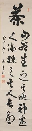 A JAPANESE CALLIGRAPHY SCROLL.