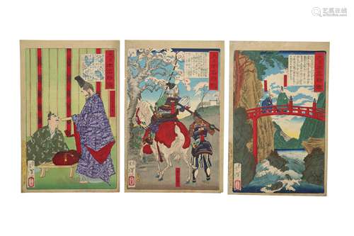 THREE WOODBLOCK PRINTS BY TSUKIOKA YOSHITOSHI (1797 - 1858).