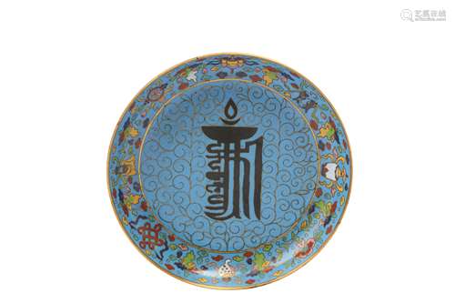 A CHINESE CLOISONNÉ 'LANCA' DISH.