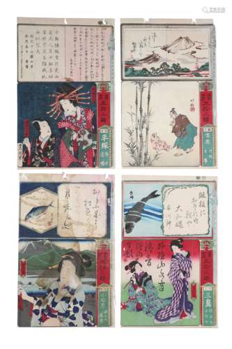 FOUR WOODBLOCK PRINTS BY YOSHITORA AND OTHERS.