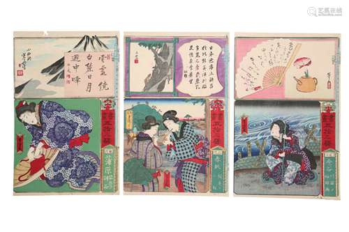 THREE WOODBLOCK PRINTS BY YOSHITORA AND OTHERS.