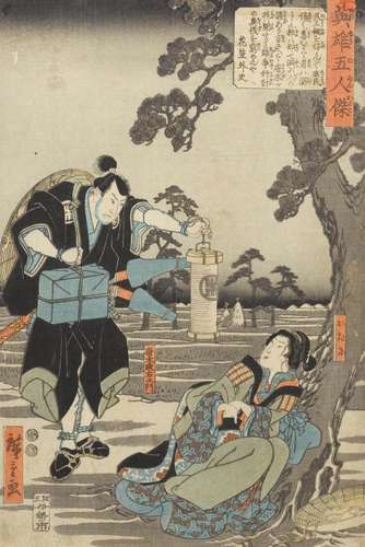 A WOODBLOCK PRINT BY UTAGAWA HIROSHIGE I (1797-1858).