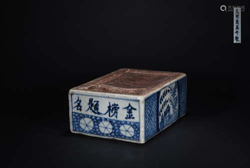 Blue-and-white Porcelain Inkstone