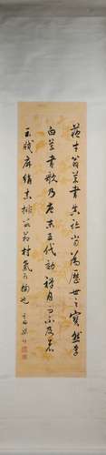 Calligraphy by Liang Tongshu