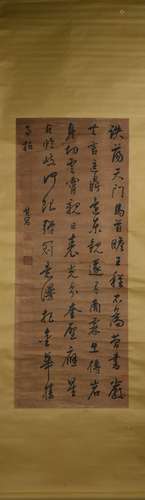 Calligraphy by Dong Qichang