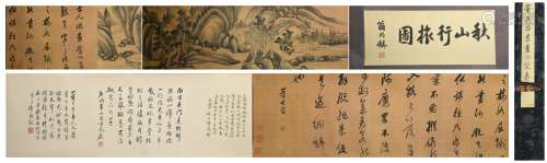 Calligraphy and Painting by Dong Qichang