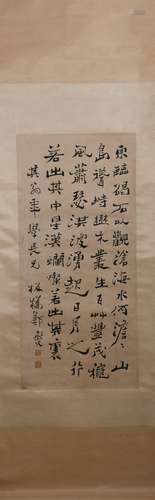 Calligraphy by Zheng Banqiao