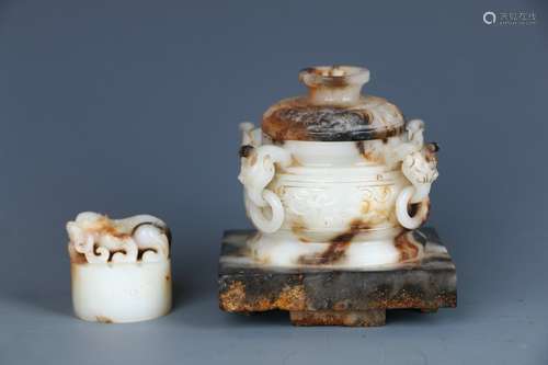 Hetian Jade Incense Burner