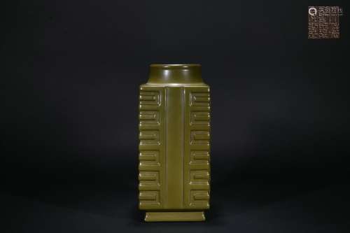 Tea-dust Glazed Cong-shaped Vase
