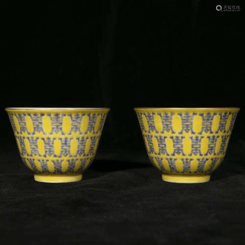 a pair of 19th century yellow ground porcelain bowls