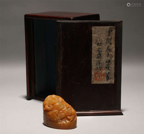 Tian Huangshi Seal in Qing Dynasty