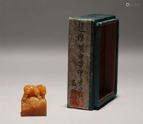 Tian Huangshi Seal in Qing Dynasty