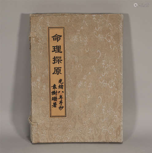 Books of Qing Dynasty