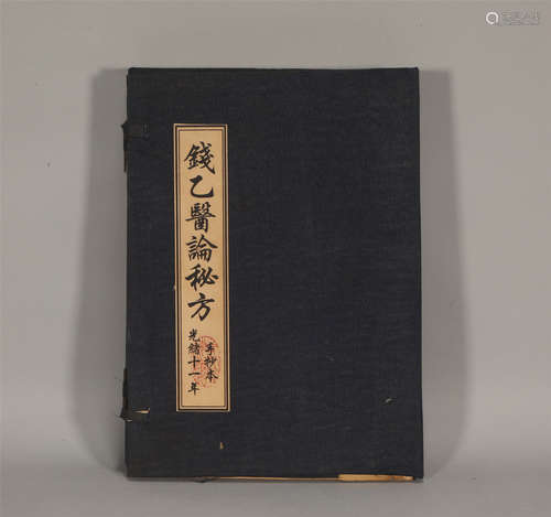 Books of Qing Dynasty