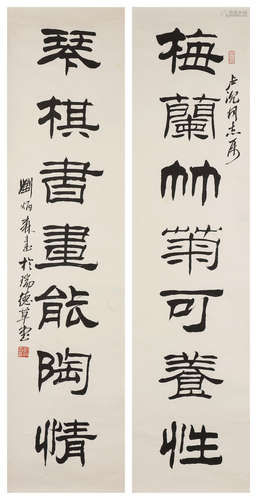 LIU BINGSEN (1937-2005)Calligraphy Couplet in Clerical Scrip...