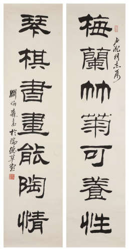 LIU BINGSEN (1937-2005)Calligraphy Couplet in Clerical Scrip...
