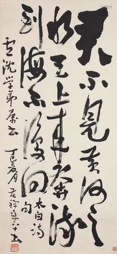 LI KUCHAN (1899-1983)Poem in Running Script