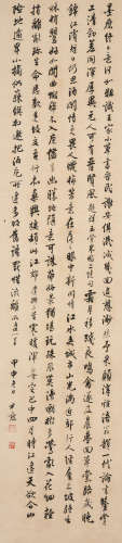 SHEN YINMO (1883-1971)Poems in Running Script