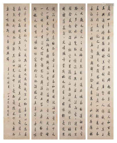 CHEN BAOCHEN (1848-1935)
Calligraphy in Regular Running Scri...