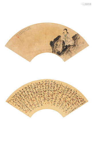 CHEN SHAOMEI (1909-1954); GU ZUPENG (19 CENTURY)
Guanyin; Po...