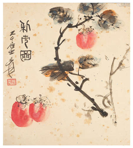 ZHANG DAQIAN (CHANG DAI-CHIEN, 1899-1983)
Persimmon