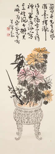 LI KUCHAN (1899-1983)
Bronze Rubbing with Chrysanthemum, Bam...