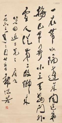 GUO MORUO (1892-1978)
Poem in Running Script