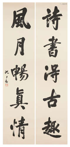 SHEN YINMO (1883-1971)
Calligraphy in Running Script