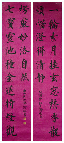 PU RU (1896-1963)
Calligraphy Couplet in Regular Script