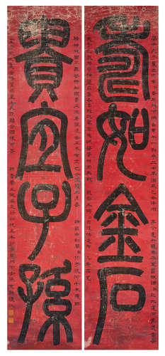 ZHANG KEYUE (19 CENTURY)
Calligraphy Couplet in Seal Script