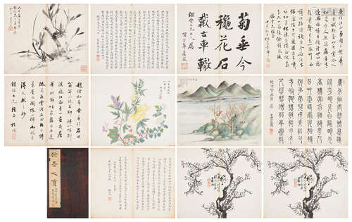 ZHANG ZHIDONG (1837-1909); WENG TONGHE (1830-1904); YE SHIME...