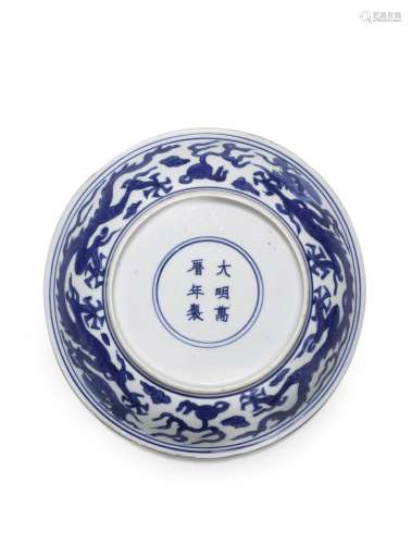 A BLUE AND WHITE 'DRAGON AND LINGZHI' DISH Wanli six-charact...