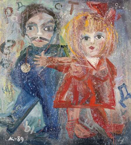 Lev Kropivnitsky (Russian, 1922-1995) Kindred Spirits II unf...