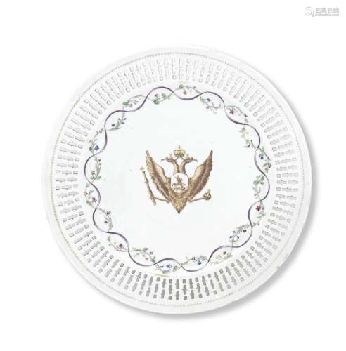 A Porcelain Imperial Armorial Plate China, circa 1770-1790s