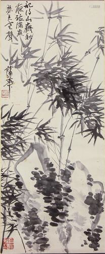 A Chinese Scroll Painting, Pu Hua Mark