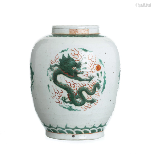 Chinese porcelain dragon pot, Daoguang m&p
