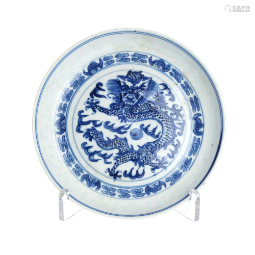 Chinese porcelain dragon plate, Guangxu