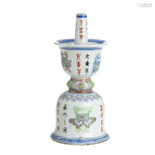 Chinese porcelain incense burner, Guangxu