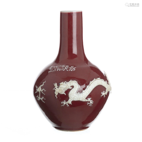 China porcelain 'dragons' vase, Guangxu