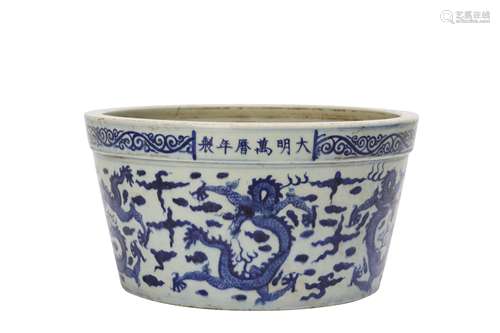 A CHINESE BLUE AND WHITE 'DRAGON' INCENSE BURNER.