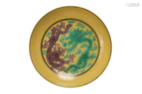 A CHINESE YELLOW-GLAZED 'DRAGON' DISH.