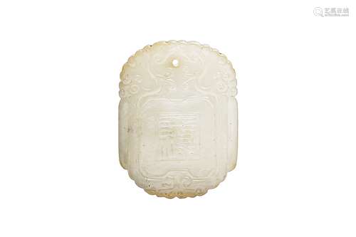 A CHINESE WHITE JADE 'PIXIU' PENDANT.