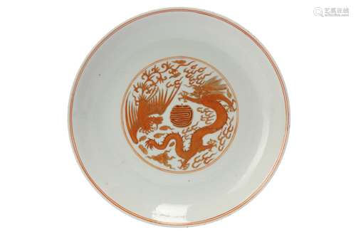 A CHINESE IRON-RED 'DRAGON AND PHOENIX' DISH.