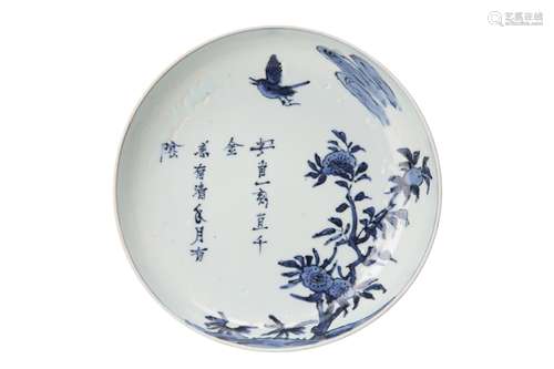 A CHINESE BLUE AND WHITE 'BIRD AND FLOWERS' DISH.