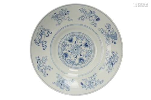 A CHINESE BLUE AND WHITE 'PRECIOUS OBJECTS' BOWL.