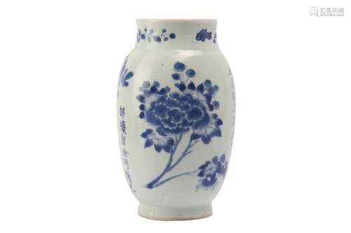 A CHINESE BLUE AND WHITE 'BLOSSOMS' JAR.