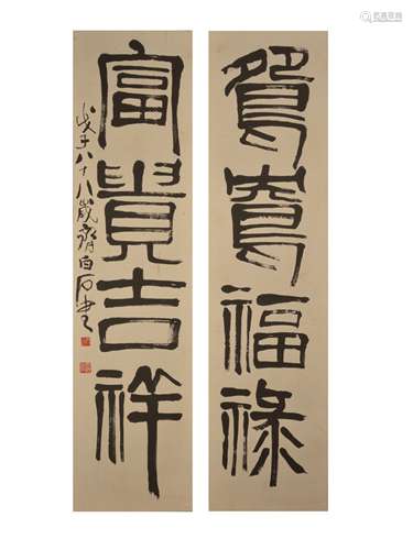 Un couplet - Qi Baishi