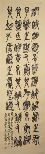 Calligraphie - Wu changshuo