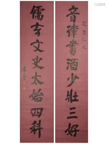 Un couplet Calligraphique -   Yuan Kewen