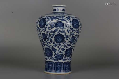 Vase en porcelaine bleu blanc  ' Meiping'